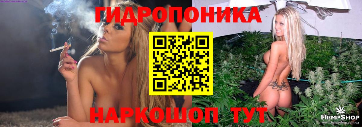 Бошки марихуана SATIVA & INDICA Рославль